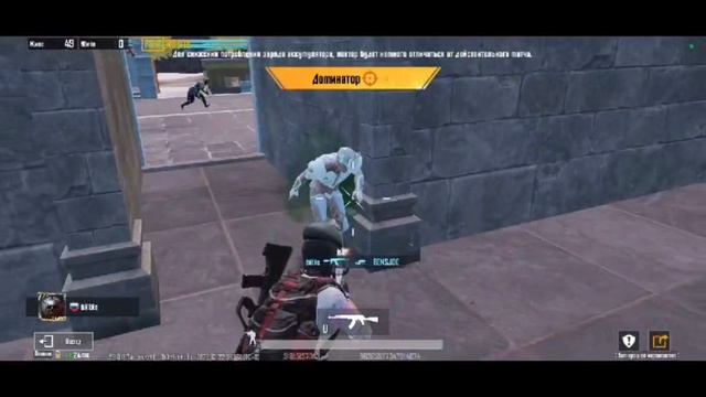 PUBG Mobile Тактика в игре смотреть онлайн