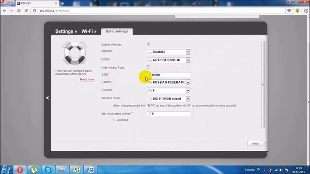 Как поменять название Wi-Fi сети смотреть онлайн