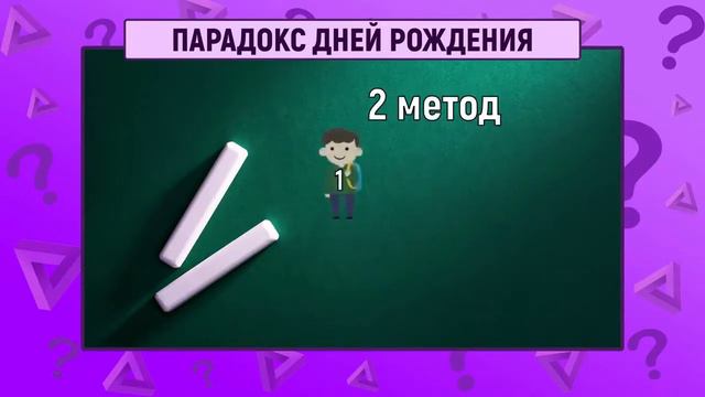 Удивительные ПАРАДОКСЫ смотреть онлайн
