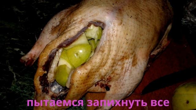 Индоутка запеченная в духовке.Turkey baked in the oven смотреть онлайн