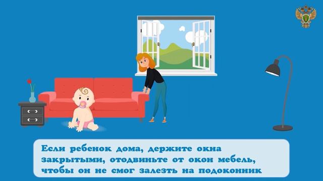 Прокуратура Самарской области напоминает о безопасности в летний период смотреть онлайн
