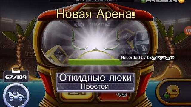 DRIVE AHEAD! ЧАСТЬ 1 ОТКРЫВАЕМ 20 КОРОБОК!!! смотреть онлайн