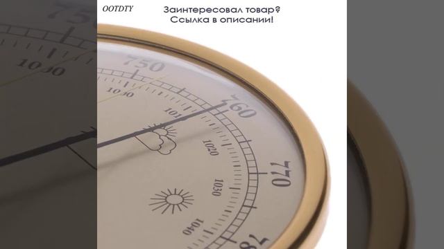 OOTDTY настенный домашний Барометр термометр гигрометр Метеостанция подвесная смотреть онлайн