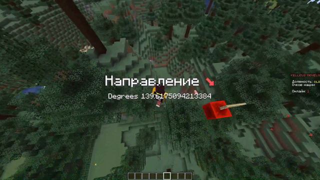 GPS | Стрелочка, указывающая путь смотреть онлайн