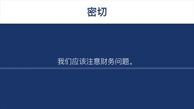 密切 (close) - HSK 5 Advanced Grammar Lesson 5.32.1 смотреть онлайн