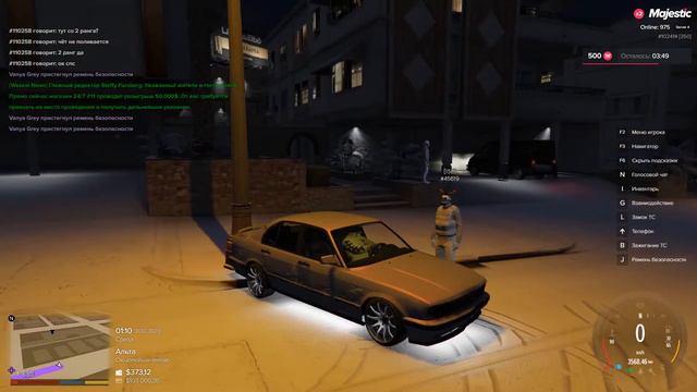 Доказательство (GTA 5) смотреть онлайн