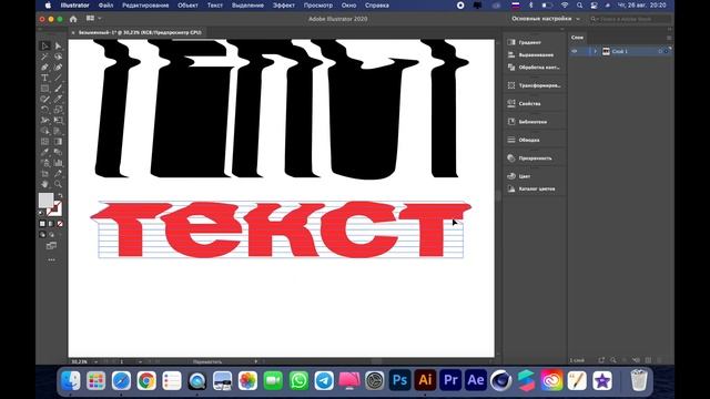 ⚡️ КАК ПЕРЕВЕСТИ ЭСКИЗ В ВЕКТОР В ИЛЛЮСТРАТОРЕ ЗА МИНУТУ / И ещё 3 туториала / Уроки Illustrator # смотреть онлайн