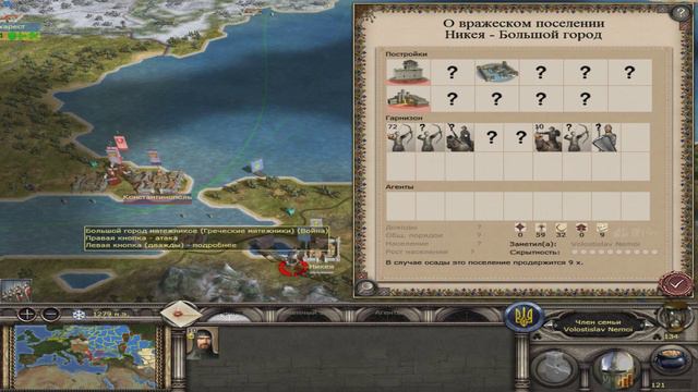 Medieval 2 Total War Stainless Steel 6.1 Киевская Русь № 12 - Литовская компания смотреть онлайн