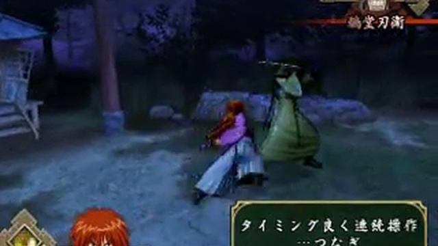 Samurai X (PS2 Gameplay) HD смотреть онлайн