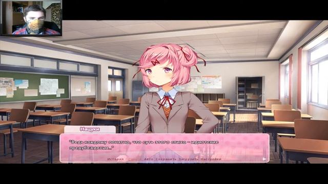 Doki Doki Literature Club Прохождение #4 ► Коллективная боязнь сцены смотреть онлайн