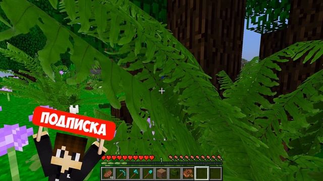 КРУШЕНИЕ НА ОСТРОВ ТВ ВУМЕН В МАЙНКРАФТ! НУБ ПРО И ДЕВУШКА TVWOMAN MINECRAFT