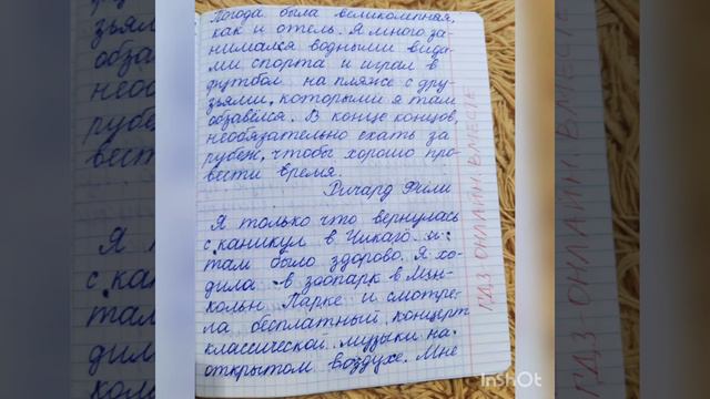 Англиский язык.7 класс.Книга для чтения.Кузовлев.Unit 1.1 "READER". смотреть онлайн