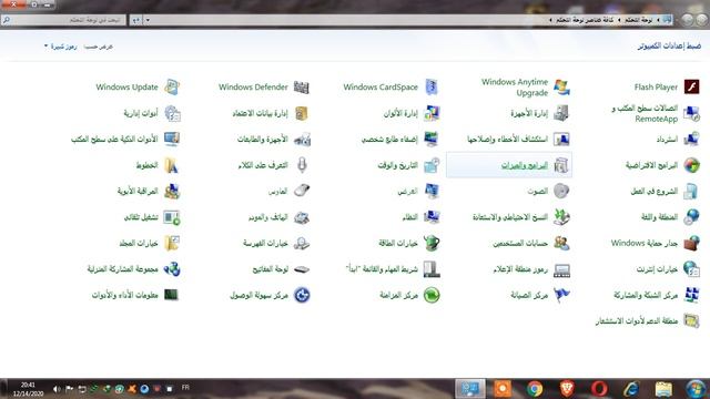 إكتشفت طريقة تعطيل برنامج windows media center смотреть онлайн