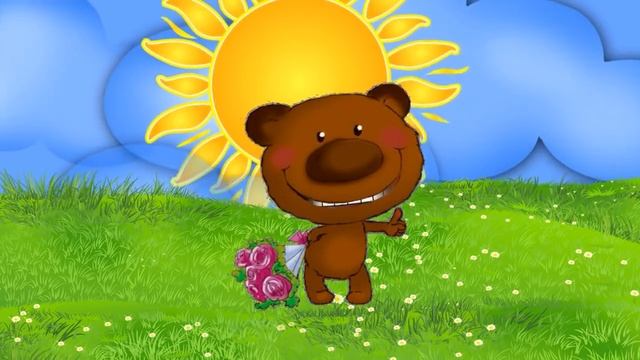 Поздравляю с таким чудесным днем С ДНЁМ РОЖДЕНИЯ смотреть онлайн