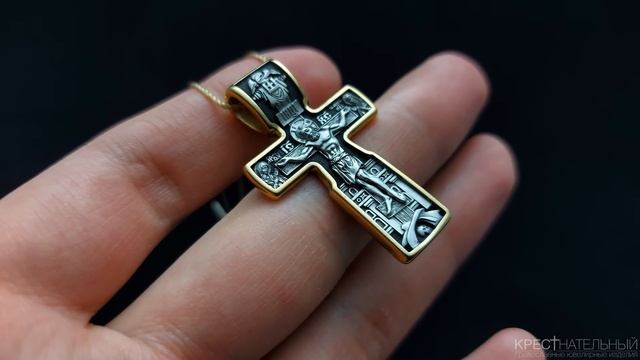8222. Распятие Христово. Николай Чудотворец. Три Святителя. Православный крест. смотреть онлайн
