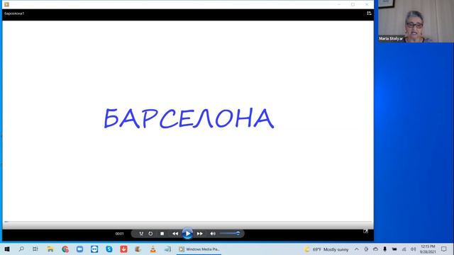 Рассказы о Барселоне. Мозаика. Часть 2. "Время не ждет". 28 сентября 2021 смотреть онлайн