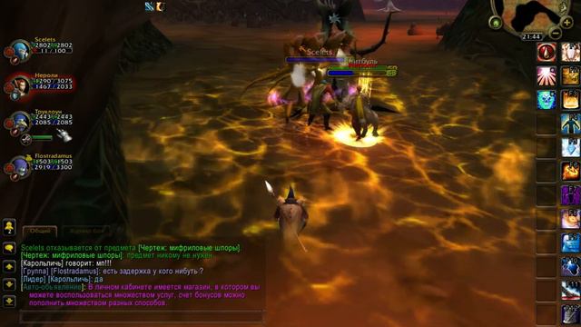 World of Warcraft-Прохождение (Мородон) смотреть онлайн