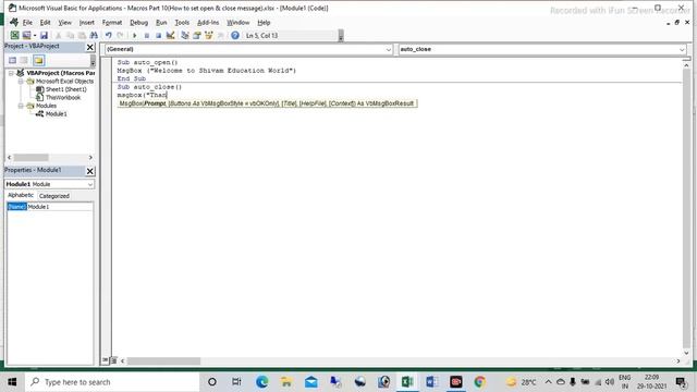 Macros_VBA - How To Set Open & Close Message In Excel | Excel VBA Macro | Beginners tutorial. смотреть онлайн