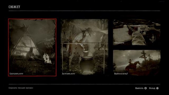 Red Dead Redemption 2 Баг, Легкие Деньги, Как быстро заработать ? смотреть онлайн