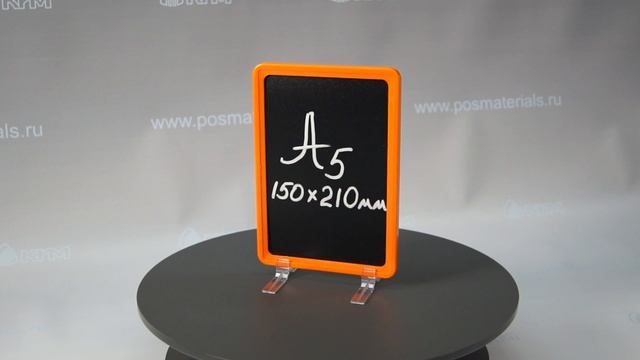 Меловой тейбл тент двусторонний формата А5 смотреть онлайн