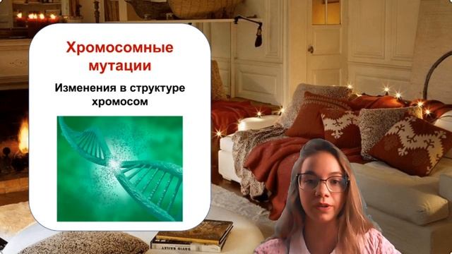 Сказки на ночь "Мутации" смотреть онлайн