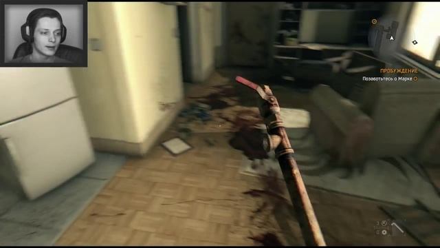 Прохождение Dying Light - Часть 1 - Пробуждение смотреть онлайн