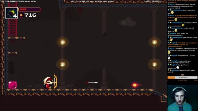 Momodora: Reverie Under the Moonlight walkthrough #3. Hard difficulty смотреть онлайн