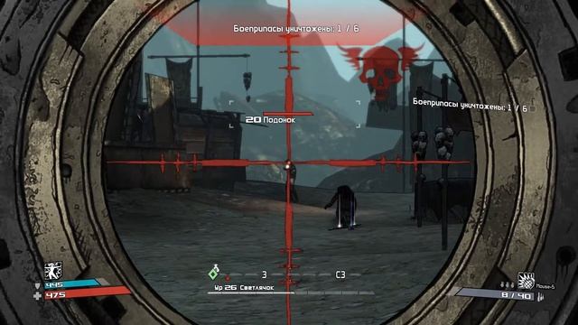 Borderlands Все задания Маркуса смотреть онлайн