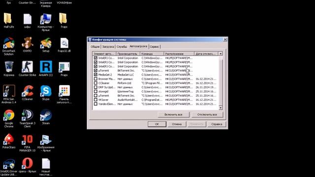 Как сделать 100 Fps на слабом железе INFASOTKA смотреть онлайн