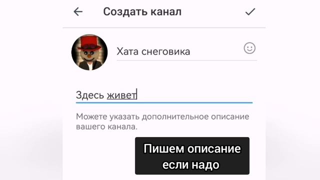 Как сделать ТЕЛЕГРАМ канал #telegram #канал #телеграмканал смотреть онлайн