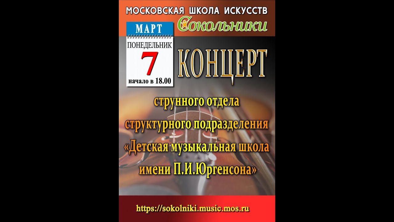 Н. Потоловский 