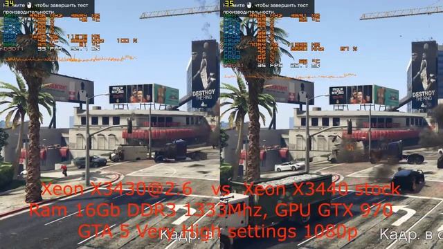 Xeon X3430@2.6Ghz vs Xeon X3440 stock (gtx 970) High settings 720/1080p in 16 games смотреть онлайн
