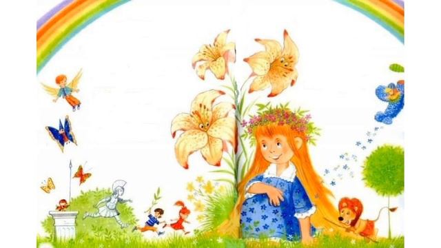 Мы все - волшебники... Если наделены воображением. смотреть онлайн