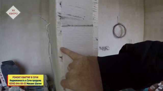 ??Ремонт в Сочи с Михаилом Шагиным.ЖК КВАТРО.Ремонт квартир в новостройках Сочи смотреть онлайн