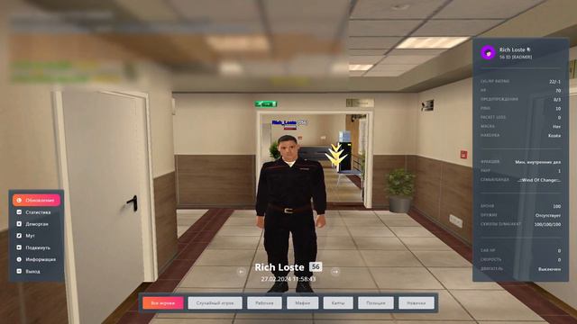 БУДНИ АДМИНА НА Radmir RP | 14 server | Hassl online смотреть онлайн