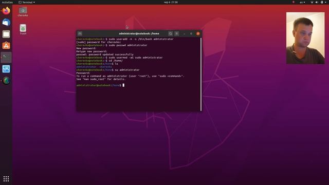 Создание и удаление пользователей в ОС Linux смотреть онлайн