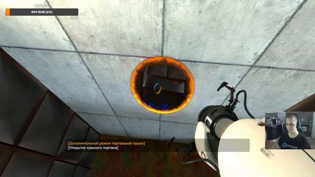 Прохождение Portal - #1. Тортик ложь? смотреть онлайн