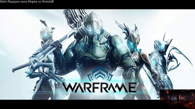Warframe Я вернулся смотреть онлайн