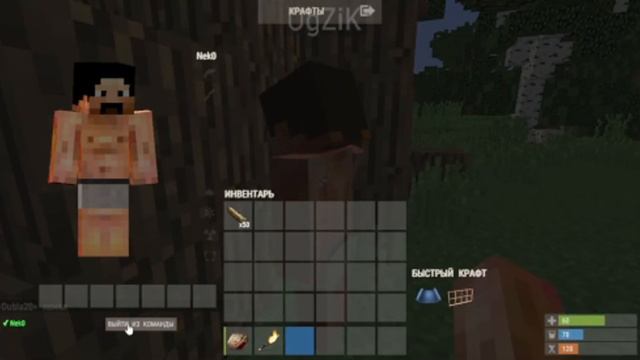 история верности в бою,Rustex REMAKE.1часть смотреть онлайн