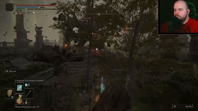 Бритое Прохождение Elden Ring -} Активация Руны #23 смотреть онлайн