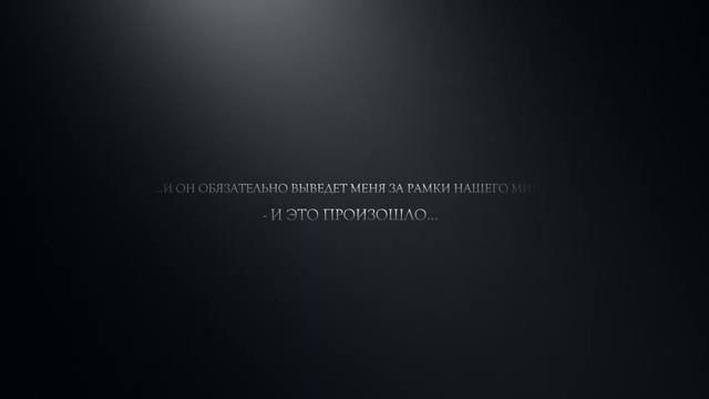 Евгений Сивков: Межзвездный полет смотреть онлайн