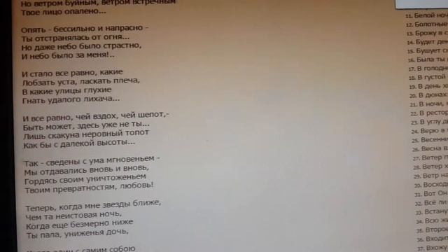Александр Блок.Своими горькими слезами над нами плакала весна смотреть онлайн