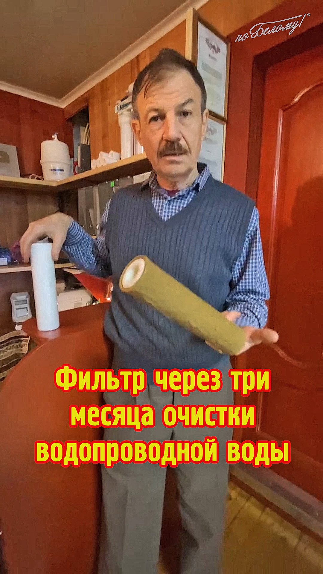 Ужас! Состояние фильтра после водопроводной воды смотреть онлайн