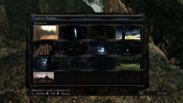 Dark Souls II (SotFS). Часть 29. Убежище дракона. Скверная королева Элана. Син, дремлющий дракон. смотреть онлайн