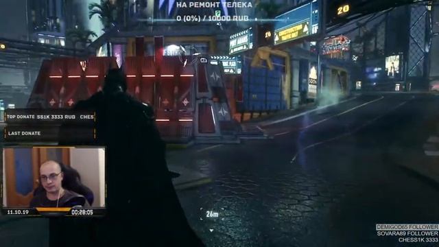 Прохождения Batman™ Arkham Knight #4 смотреть онлайн