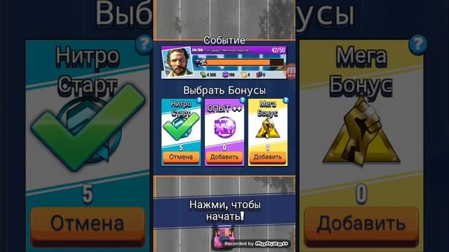Это игра называется Fastlane: Road to Revenge смотреть онлайн