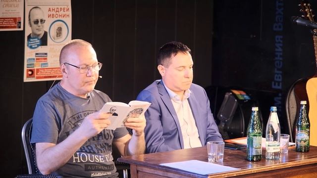 Презентация книги "Только стихи" в театре "Эрмитаж". Часть 9. смотреть онлайн