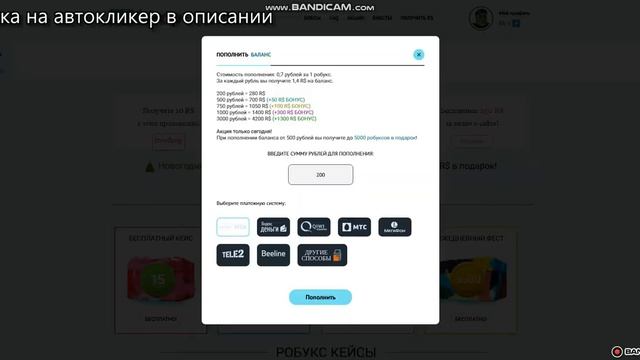 RBX Drop ТОП САЙТ ДЛЯ РОБУКСОВ Support@rbxdrop.com