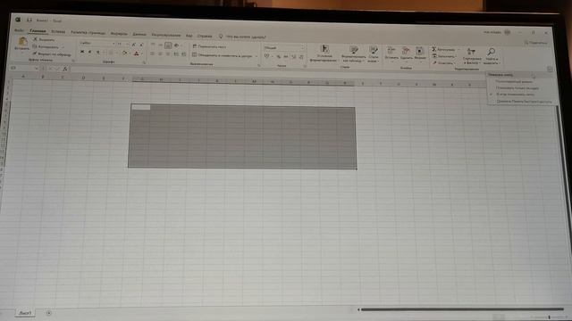 После обновления Excel пропали кнопки отменить и повторить: как вернуть смотреть онлайн