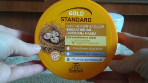 АРХИВ / ЗАПАСЫ КОСМЕТИКИ 2021 / ШАМПУНИ, МАСКИ ДЛЯ ВОЛОС